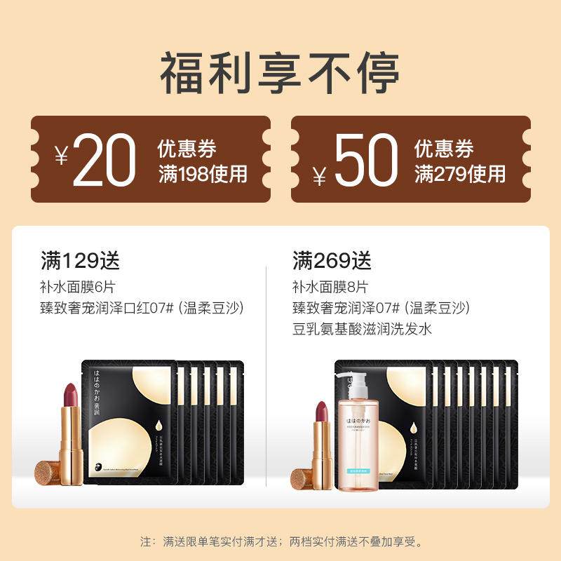 Эссенция соевого молока Qinrun Освежающий увлажняющий тоник для смягчения кожи Гидратирующий подлинный уход для беременных