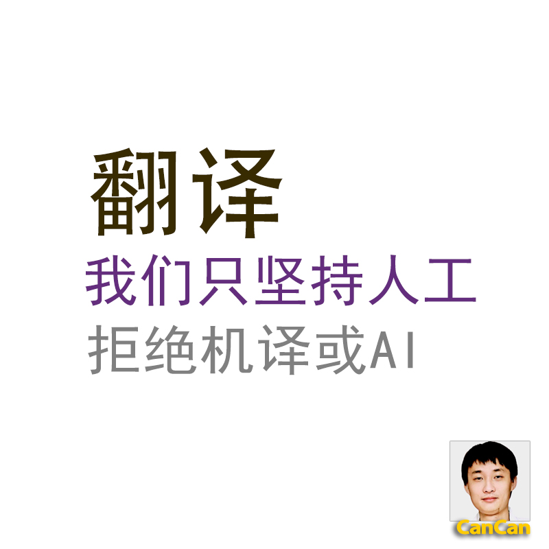 Профессиональные услуги перевода на английский язык - аннотации, литература, статьи с китайского на английский - рекомендательные письма и личные заявления