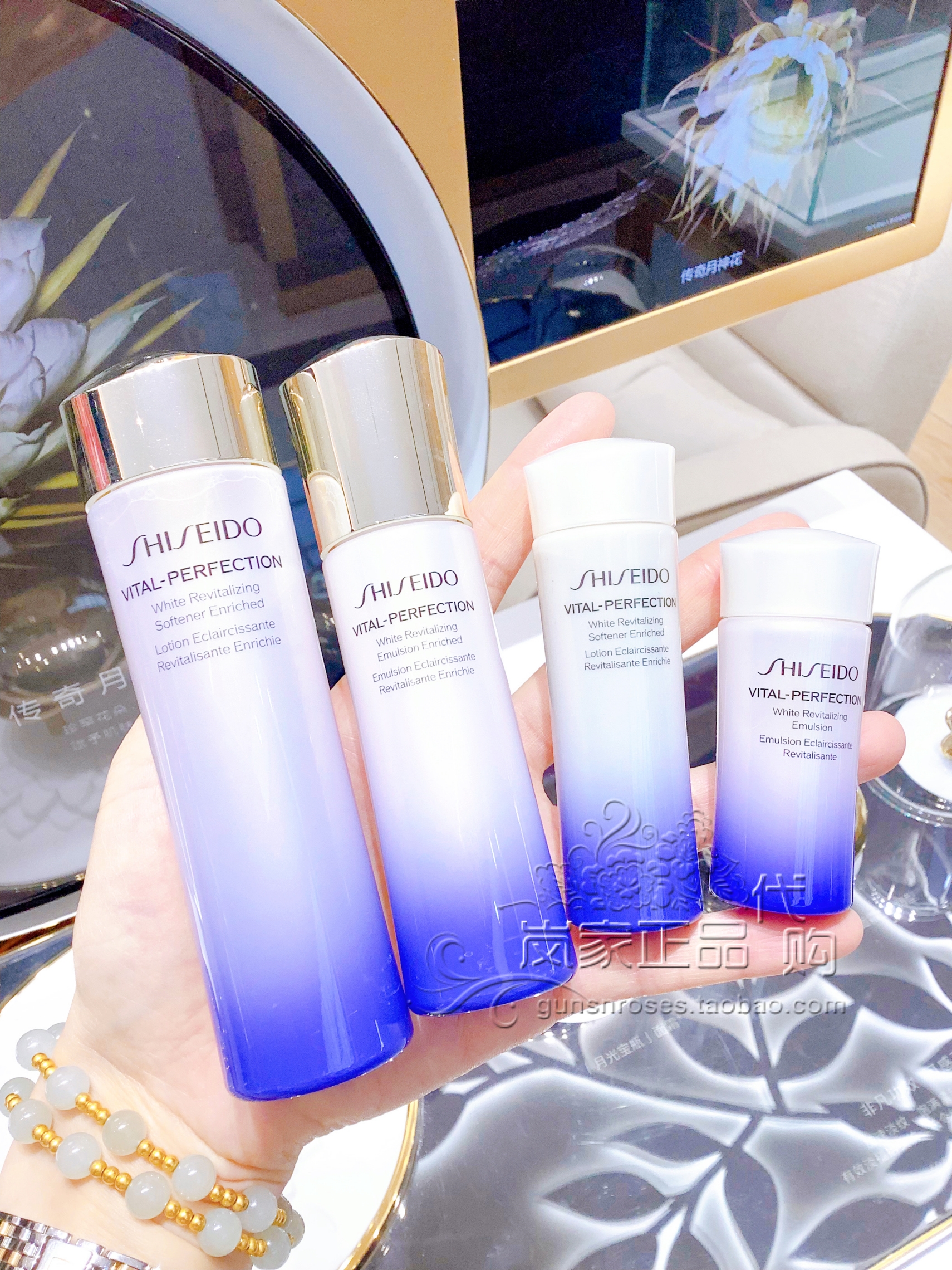 Shiseido Vital-Perfection Укрепляющий и Осветляющий Лосьон 15/50 мл и Осветляющая Вода 25/75 мл – Увлажнение, Укрепление, Осветление и Борьба с Морщинами