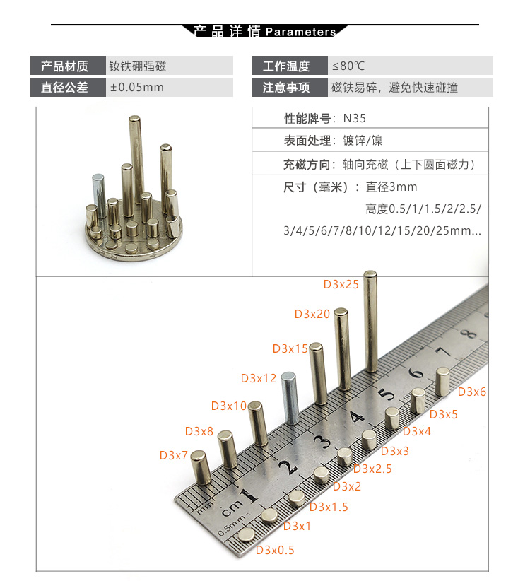 Диаметр 3 мм Толщина 3 мм GK модельный забивной магнит 3x3 мощный магнит из стали D3*3мм