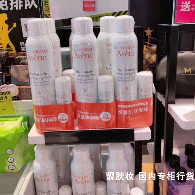 Антиподделка Avene Успокаивающий термальный спрей 300 мл + 50 мл, срок годности 2027