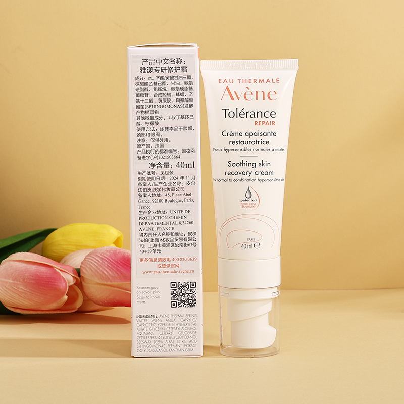 Крем для восстановления Avene Специализированный ремонтный крем Быстрый восстанавливающий крем №0 Крем 40 мл для чувствительной кожи Уменьшение покраснений Увлажняющий крем для лица