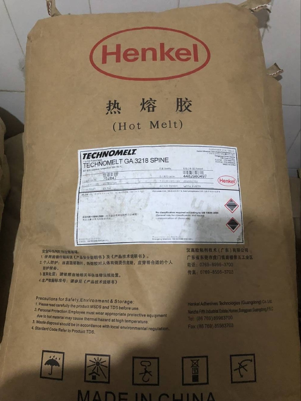 Perfectmate 770c Hot Melt Glue Granules for Binding Machines 25kg