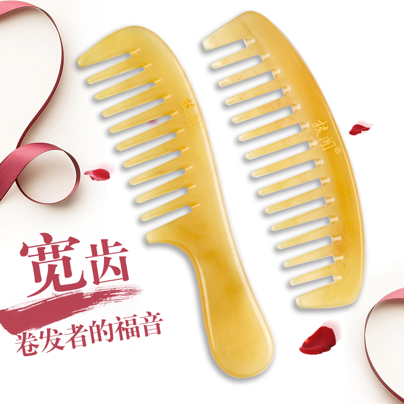 Натуральная белая роговая расческа с широкими зубьями для домашнего использования - большая расческа из овечьего рога для вьющихся волос с массажем - подарок к Дню учителя