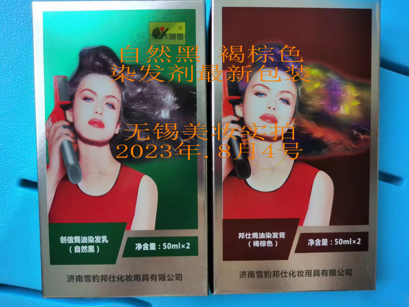 Оригинальная краска для волос Snow Leopard с расческой для окрашивания и резервуаром для жидкости, пенящаяся пена Banshi Magic Hair, однокомпонентный черный мусс для волос с растительным кремом