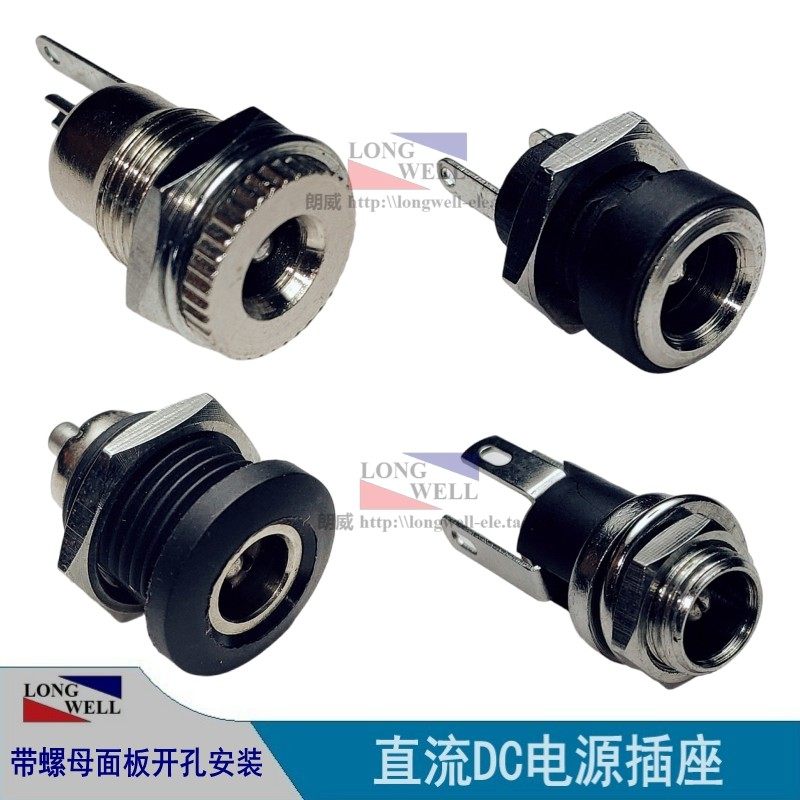 DC разъем питания вилка-гнездо женский DC разъем 022B/D/099 с гайкой 5.5X2.1/2.5