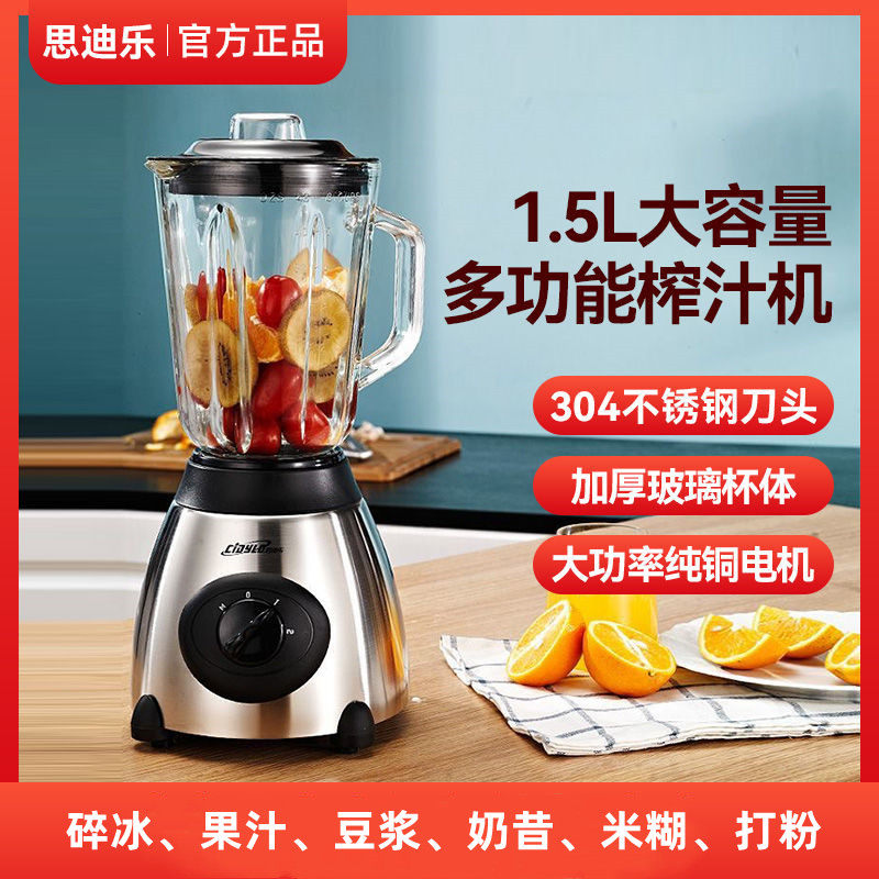 500 Вт Мощный Блендер для Дома и Коммерческого Использования Соковыжималка Кухонный Комбайн Для Коктейлей, Соевого Молока, Измельчения Мяса и Льда