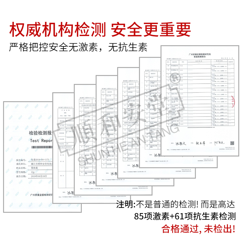 Крем для детской кожи Shun He An Tang для увлажнения и против зуда при слюнотечении, сыпи и потничке