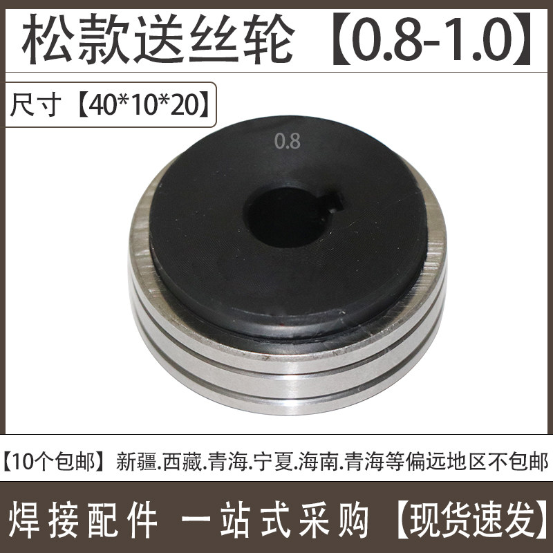 Ролики подачи проволоки для газозащитной сварки и устройства подачи проволоки - Bincair, Zhenkang, Shidai с двойным приводом OTC, направляющие ролики для полуавтоматической сварки