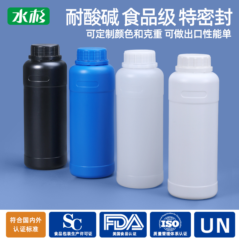 Утолщенная 500 мл пробная жидкая черная светозащитная герметичная разливная бутылка 1 л полиэтиленовая цветная пластиковая бутылка