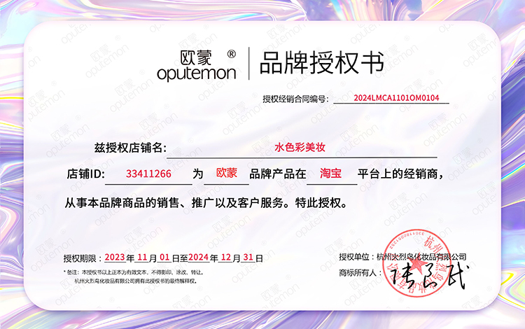 Тушь для ресниц Aomon с эффектом объема и удлинения по стандартам ЕС, водостойкая, стойкая, без смазывания, оригинал