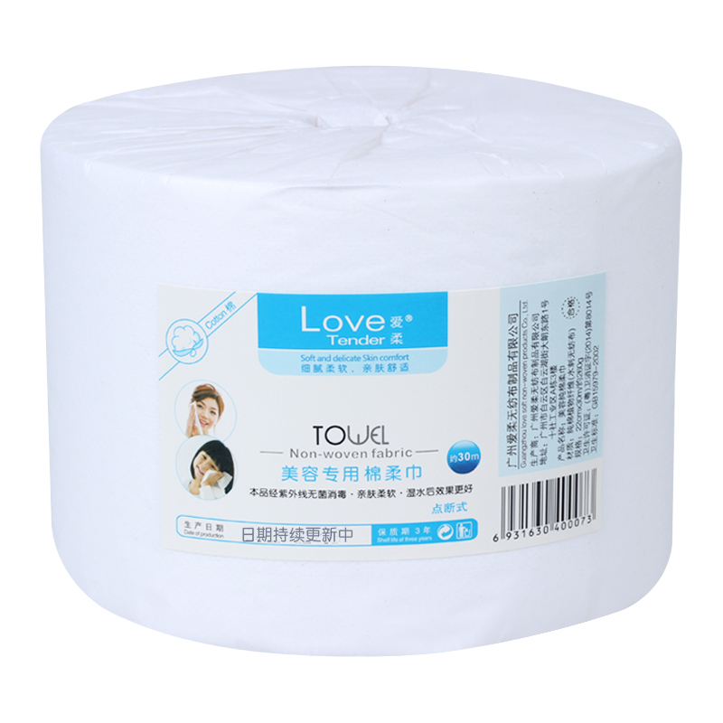 Одноразовые полотенца для лица Airou для женщин, хлопковые салфетки для очищения лица, специализированные косметические полотенца из спанбонда