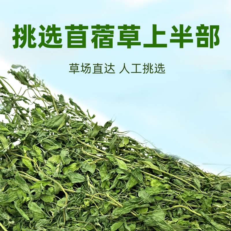 Rabbit House Alfalfa Hay Dried Hay Rabbit Food Chinchilla Feed Guinea Pig Baby Rabbit Free Shipping