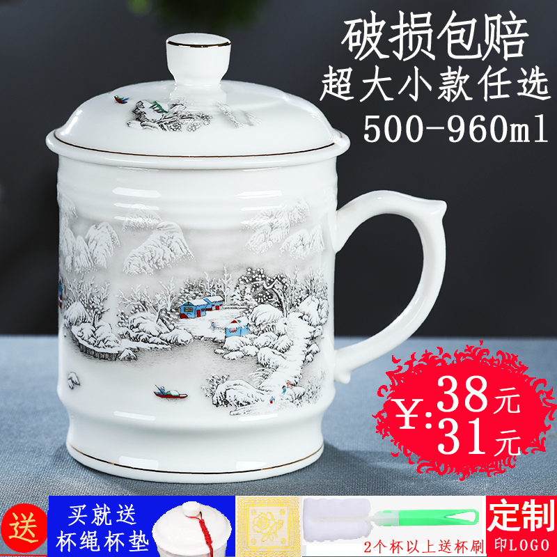 Чайная чашка из керамики Цзиндэчжэнь с крышкой, большая чашка на 1000 мл, на заказ