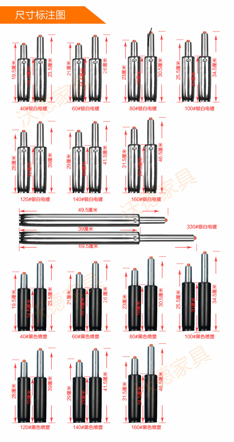Взрывобезопасные комплектующие для компьютерного кресла Lite, офисное кресло руководителя, газлифт, гидравлический цилиндр подъема