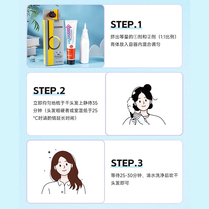 Оригинальная крем-краска для волос Baidefu Chuanglu с питательным маслом – постепенное окрашивание седины в черный