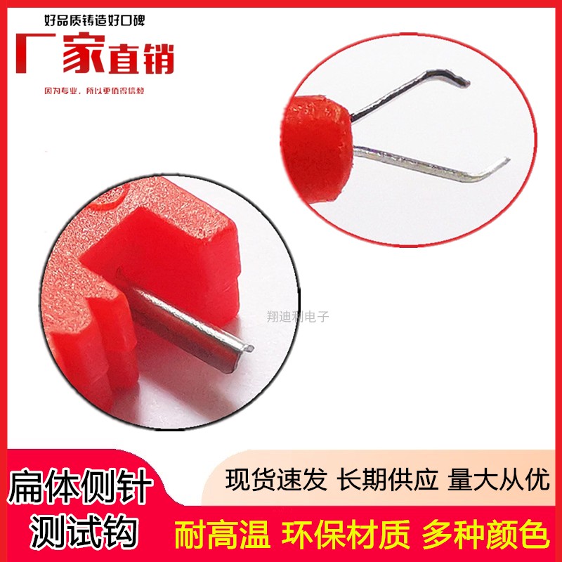 Поставка от производителя: тестовый крючок с боковой иглой, быстрая связь с проводом Dupont, зеленый, зажим для логического анализатора