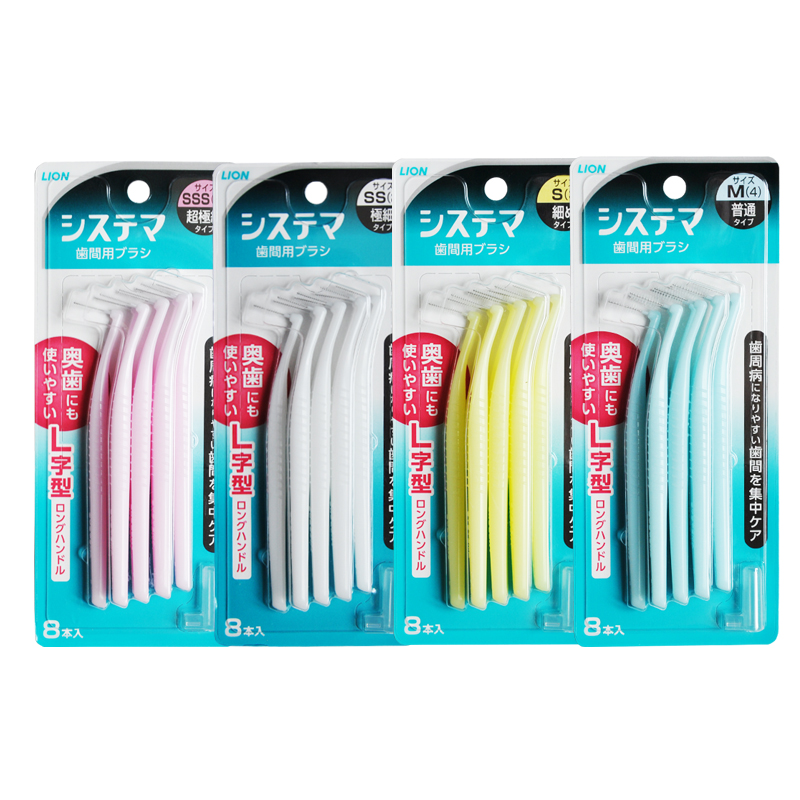 Бесплатная доставка Японская ультратонкая межзубная щетка Lion для ортодонтической очистки межзубных промежутков