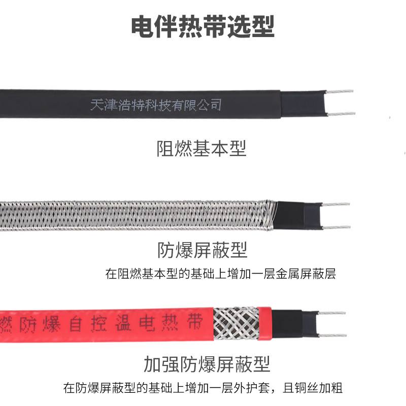 Саморегулирующийся греющий кабель Jinkong 220В против замерзания с солнечным обогревом, нагревательная лента для труб и водопроводных труб