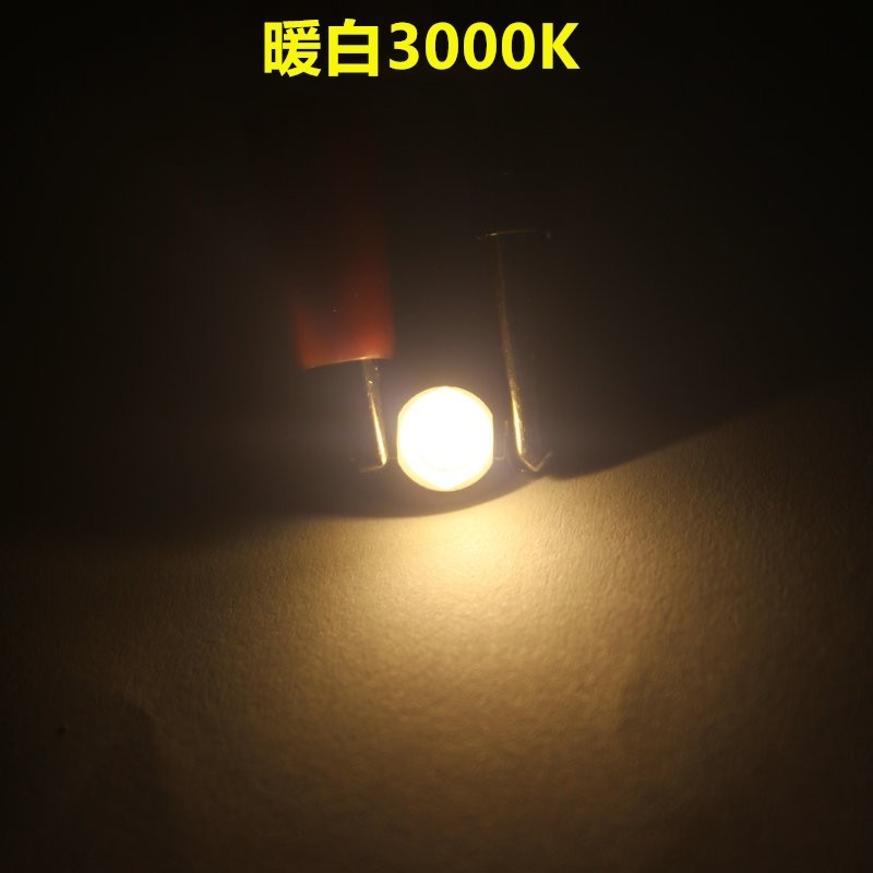 Высокая яркость 1W светодиодные кристаллы с импортным чипом 115-125 люмен, лампочка, встроенный светильник, прожектор, источник света с высоким соотношением цена-качество