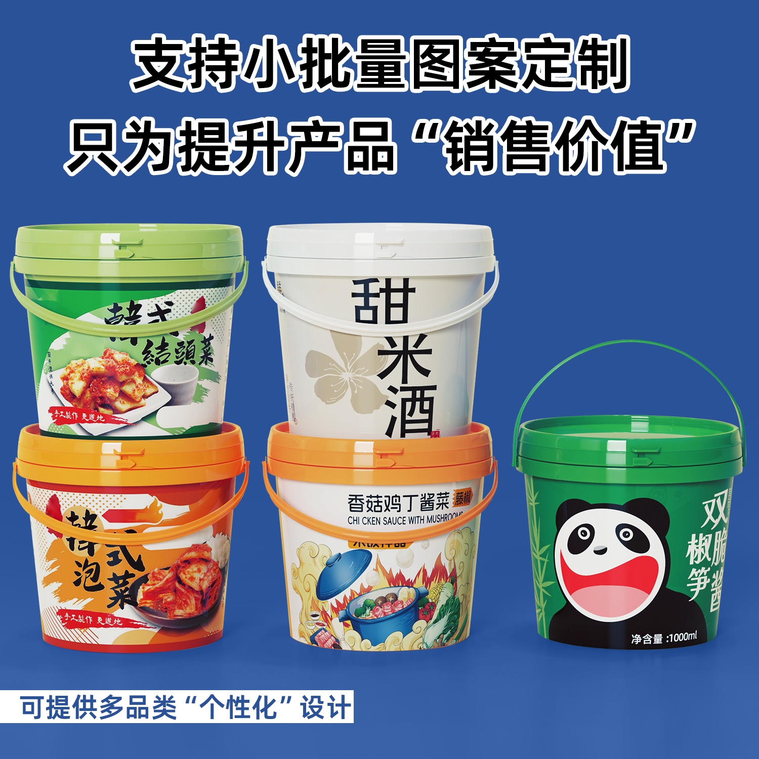 Пищевой герметичный контейнер 20 л большой пластиковый бак для аграрных нужд 18 л кг емкость для краски, масла 25 л химический бак с крышкой