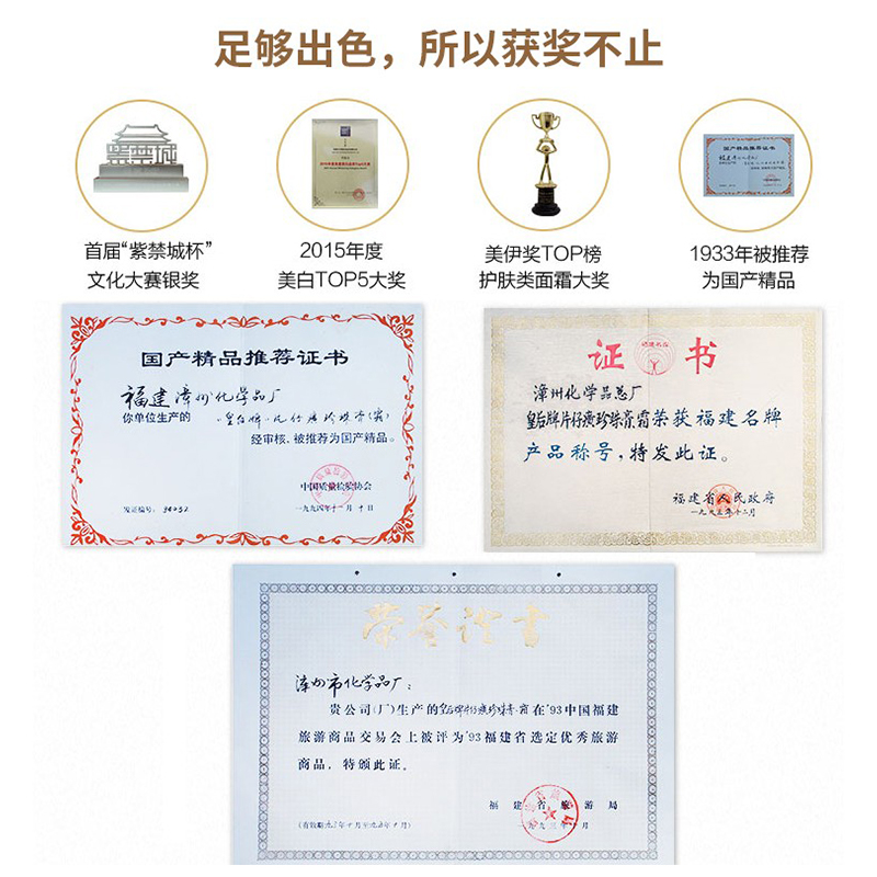 Крем с жемчужной пудрой марки Queen для устранения пятен и улучшения тусклой кожи, осветляющий базовый крем для лица классический уход за кожей для женщин от Pien Tze Huang