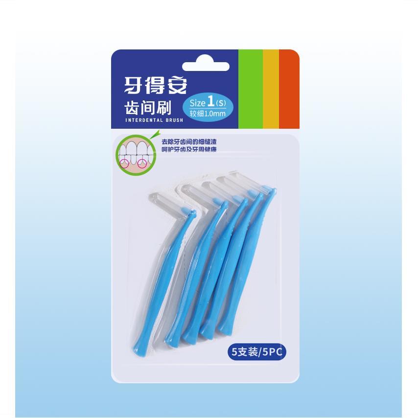 Мягкие межзубные щетки Yadean, 5 шт., с изогнутой ручкой для ортодонтического и пародонтального ухода