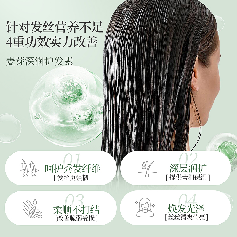 Кондиционер для беременных Октябрь Ангел с растительными экстрактами, уход за волосами для гладкости и увлажнения