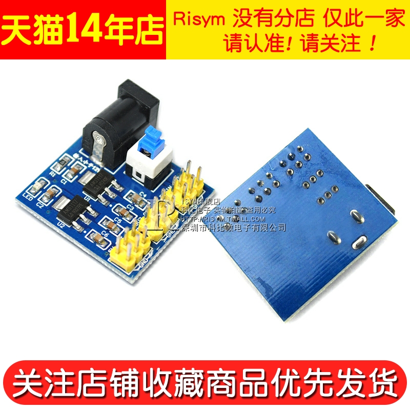 Модуль питания 3.3В 5В 10В с несколькими выходами Модуль преобразователя напряжения DC-DC 10В в 3.3В 5В
