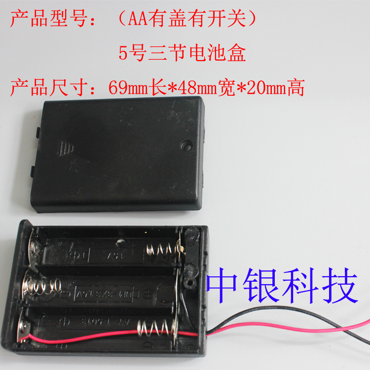 Держатель для батареек AA5 / AAA7 / 18650 1/2/3/4 элемента без крышки с последовательным и параллельным соединением и проводными контактами