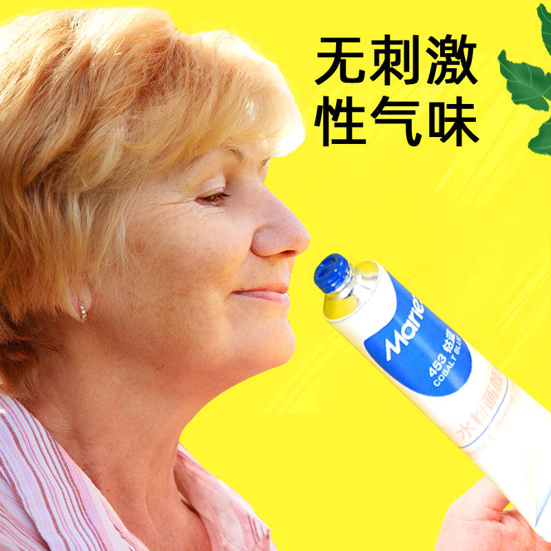 Набор гуашевых красок марки Мали, 24 и 12 цветов для детей, школьников и студентов художественных училищ