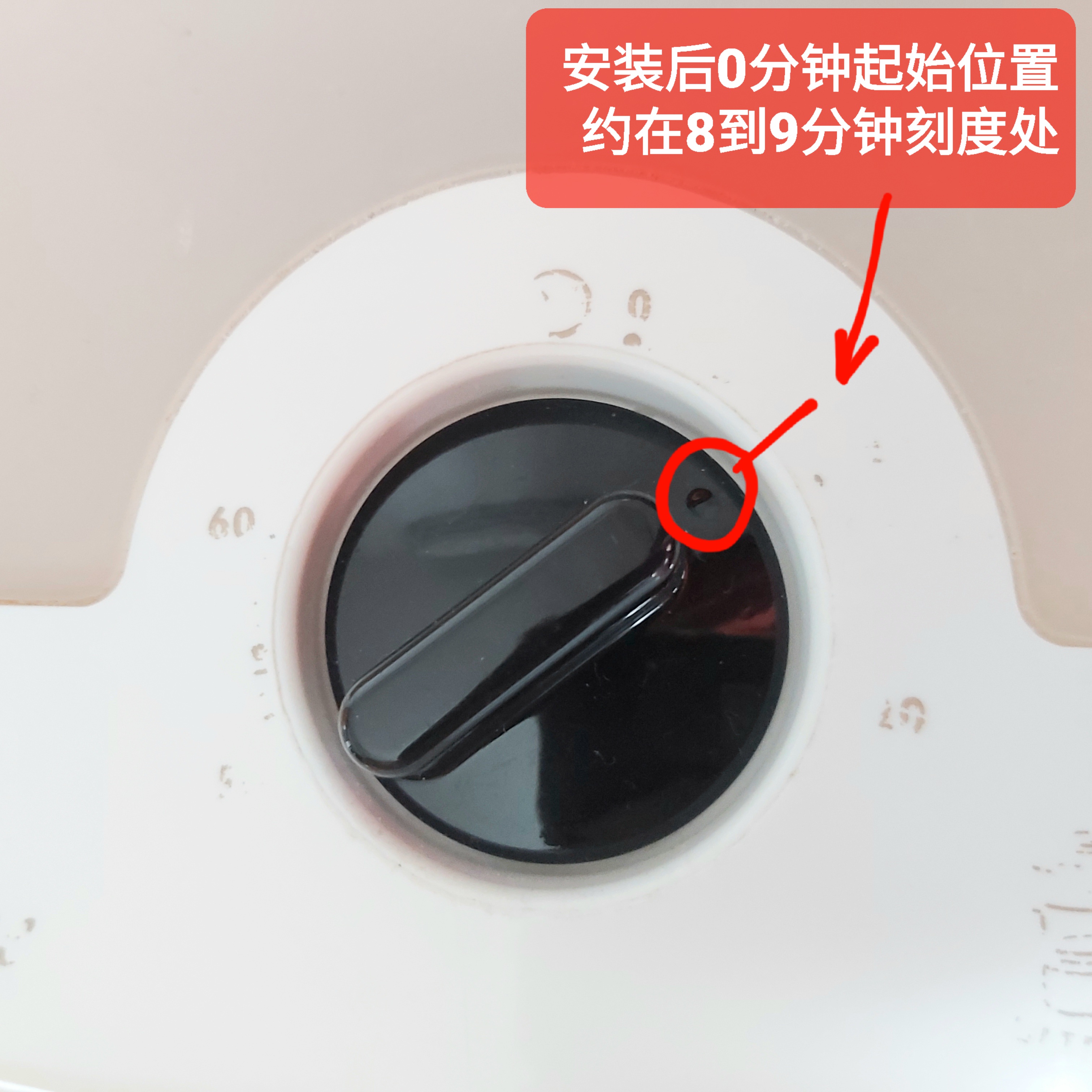 Replacement Timer Knob for TEFAL Electric Steamer VC100170/1033/1034/100115/1006