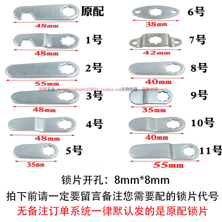 Заготовки защелки 8X8, детали замка, аксессуары для небольших замков, плоские крючки, изогнутые крючки, железные пластины и стопоры замков
