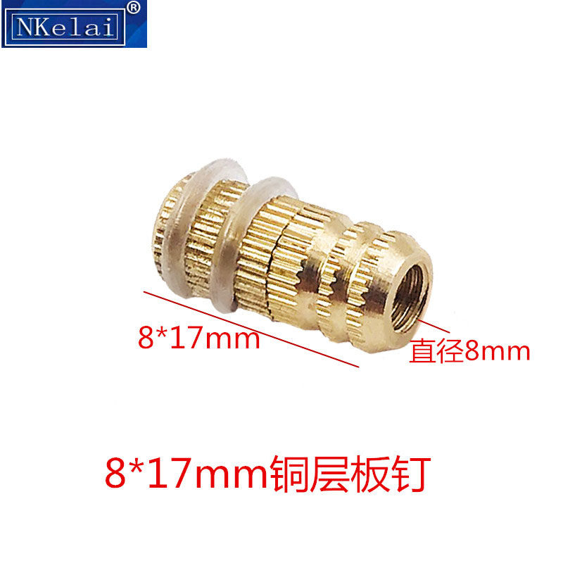 Энкэлай/Медные штифты для полок 8x17мм для стеклянных полок, крепежные элементы для полок