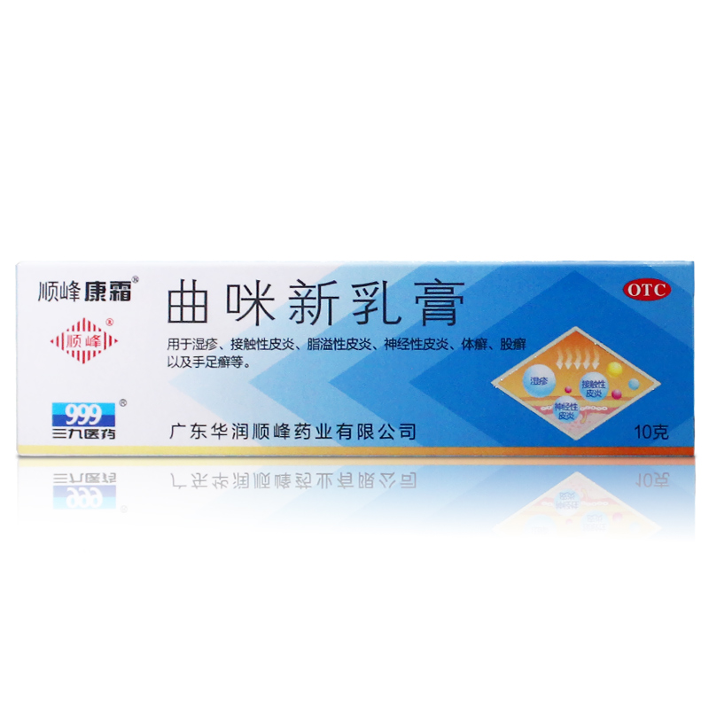 Крем Шуньфэн Кан с Клотримазолом 10г для лечения экземы, дерматита, разно типа грибковых заболеваний кожи