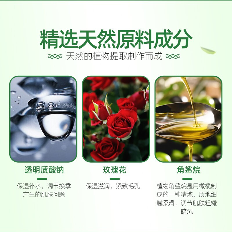 Увлажняющий лосьон Jingwei Herbal HA, разработанный больницей 301, освежающий увлажняющий гиалуроновая кислота официально разрешен