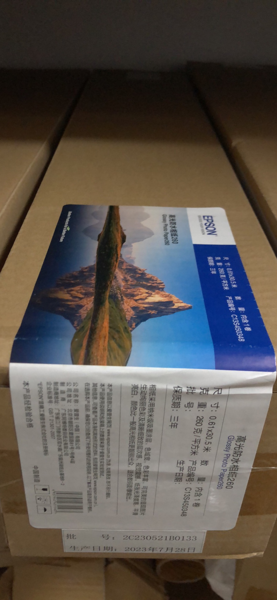 Hongcai Century фотобумага Epson глянцевая и матовая с тонким бархатистым покрытием RC влагостойкая 260г 17" 24" 36" 44"