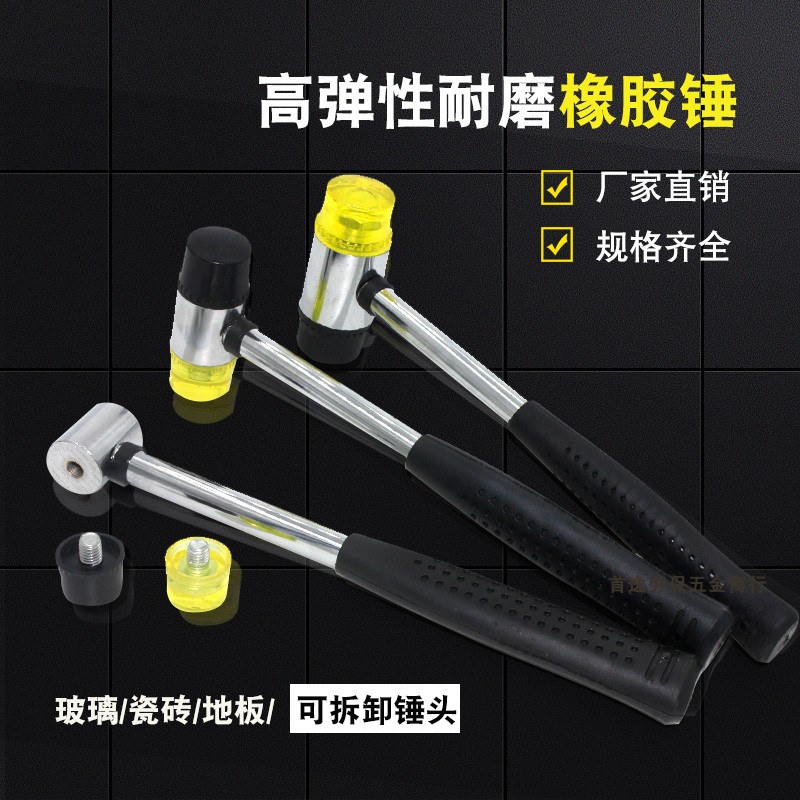 Steel Pipe Handle Rubber Hammer Mallet for Tiles Floor Rubber Small Plastic Installation Hammer