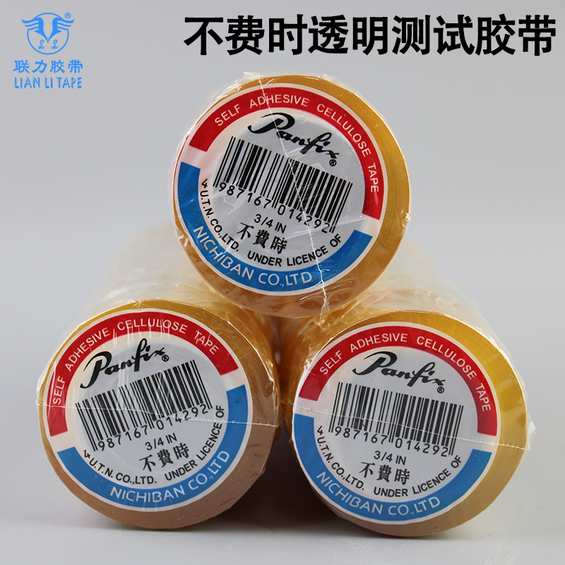 Оригинальная качественная прозрачная лента No-Time 18MM×23 метра