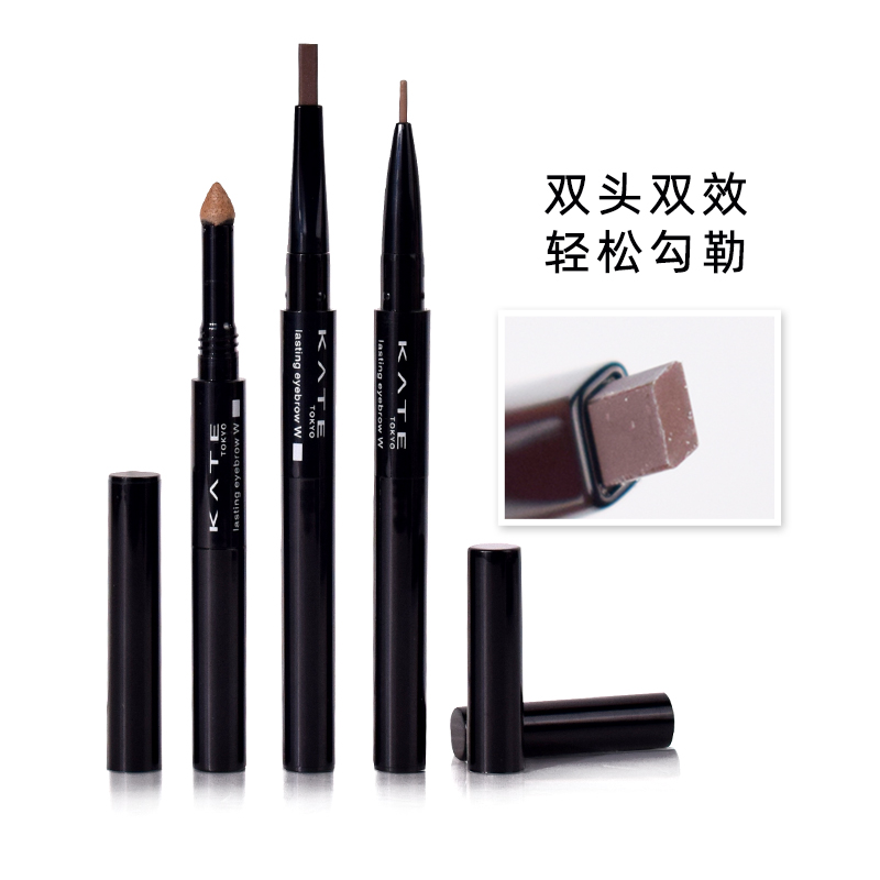 Японский карандаш для бровей Kanebo KATE с двойным вращающимся наконечником, круглым и плоским, тонкий карандаш для бровей BR-3 коричневый с пудрой для бровей