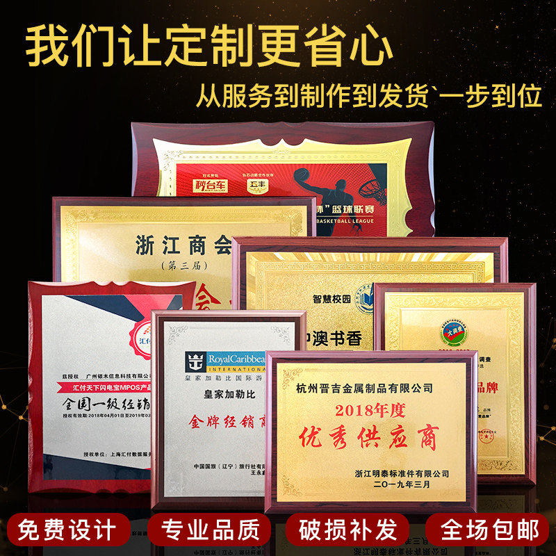 Индивидуальные медали и таблички, авторизованные знаки, деревянные крепления, травленая медь, нержавеющая сталь, титан, гравировка золотой фольгой, резьба по дереву