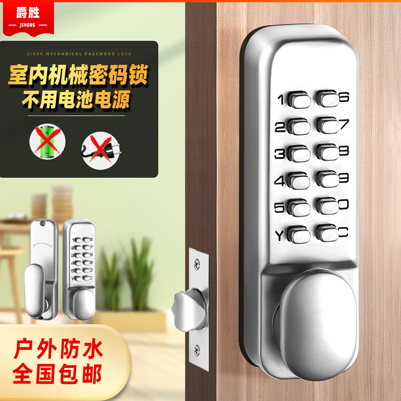 Водонепроницаемый механический кодовый замок для дверей офиса и ресторана, электронный кодовый замок, используемый в KFC и McDonald's