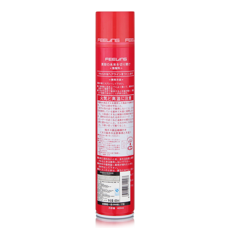 Японский спрей для укладки волос Feeling Magic 400 мл - сильная фиксация сухим гелем для мужчин и женщин, объемная и стойкая укладка