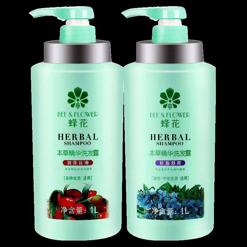 Отечественный шампунь Honey Flower увлажняющий и разглаживающий 1 л