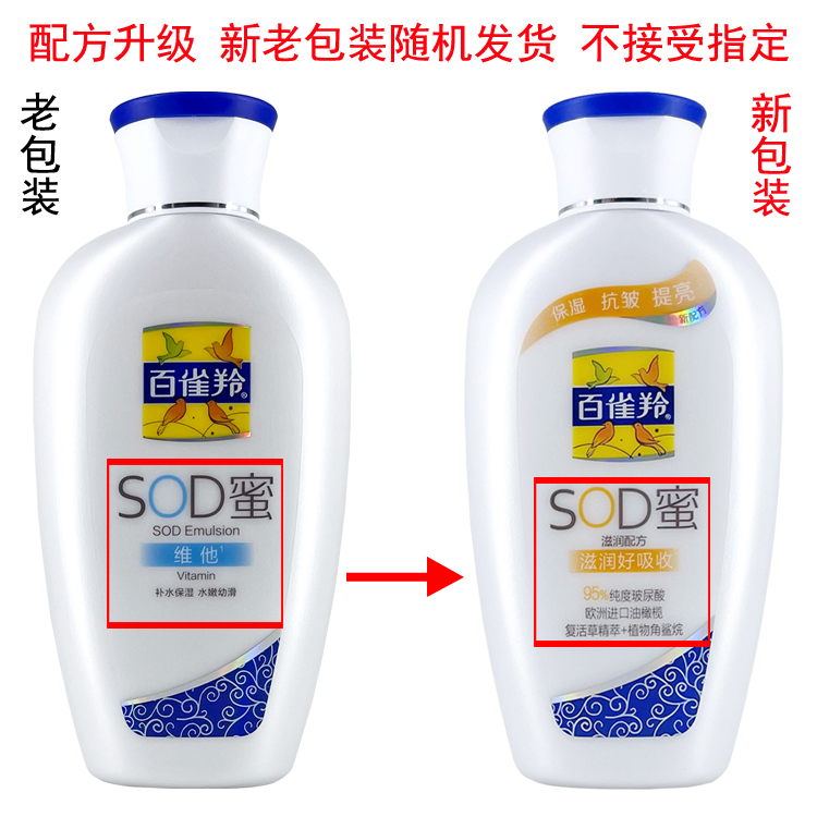 2 упаковки подлинного средства Pechoin SOD Honey 150 г с алоэ для увлажнения и питания кожи