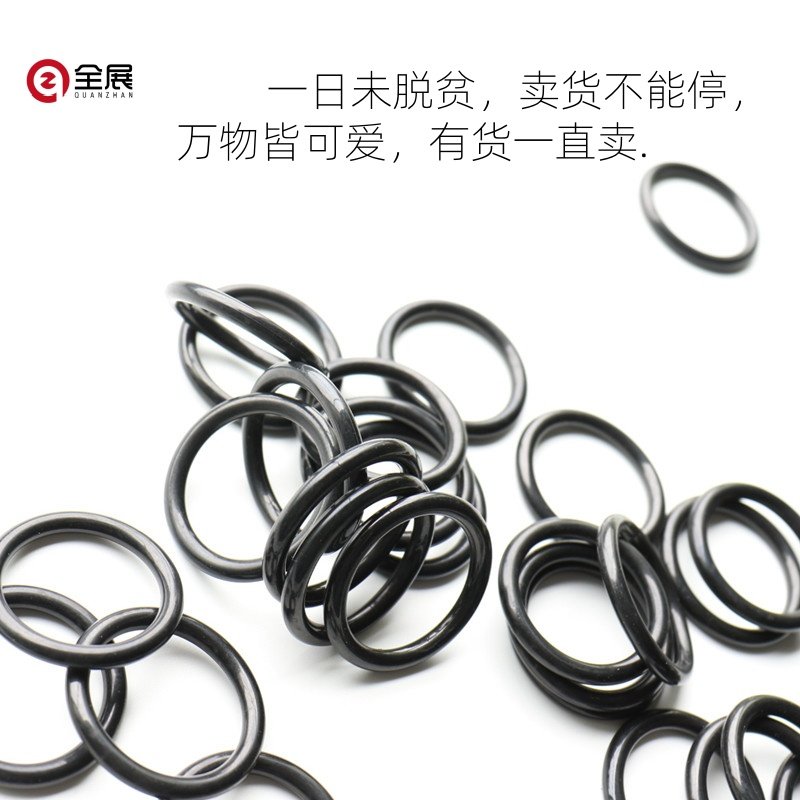 Кольцо O-образное уплотнительное из нитрила / Диаметр проволоки 5,7 мм / Внешний диаметр 75/80/85/90/95/100/105/110/115