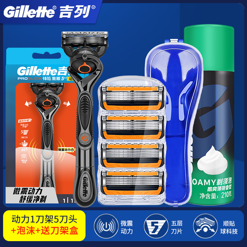 Сменные лезвия Gillette Fusion5 ProGlide 4 штуки с держателями для бритвы