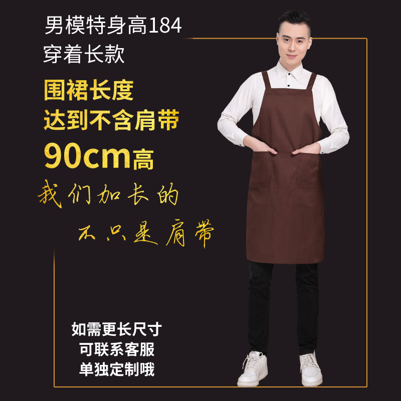 Новый кастомный фартук для работы, водонепроницаемый, стильный, для кухни и ресторанов, унисекс, с логотипом кофе