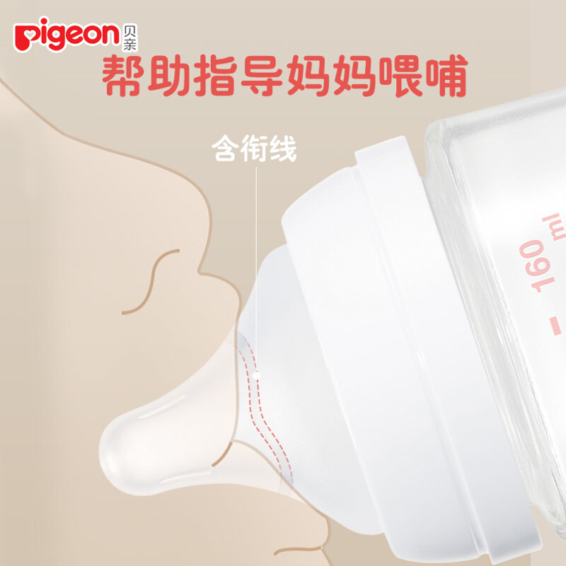 Pigeon Wide Neck Pacifier Baby Newborn Realistic Silicone Pacifier SS/S/M/L Natural Feel