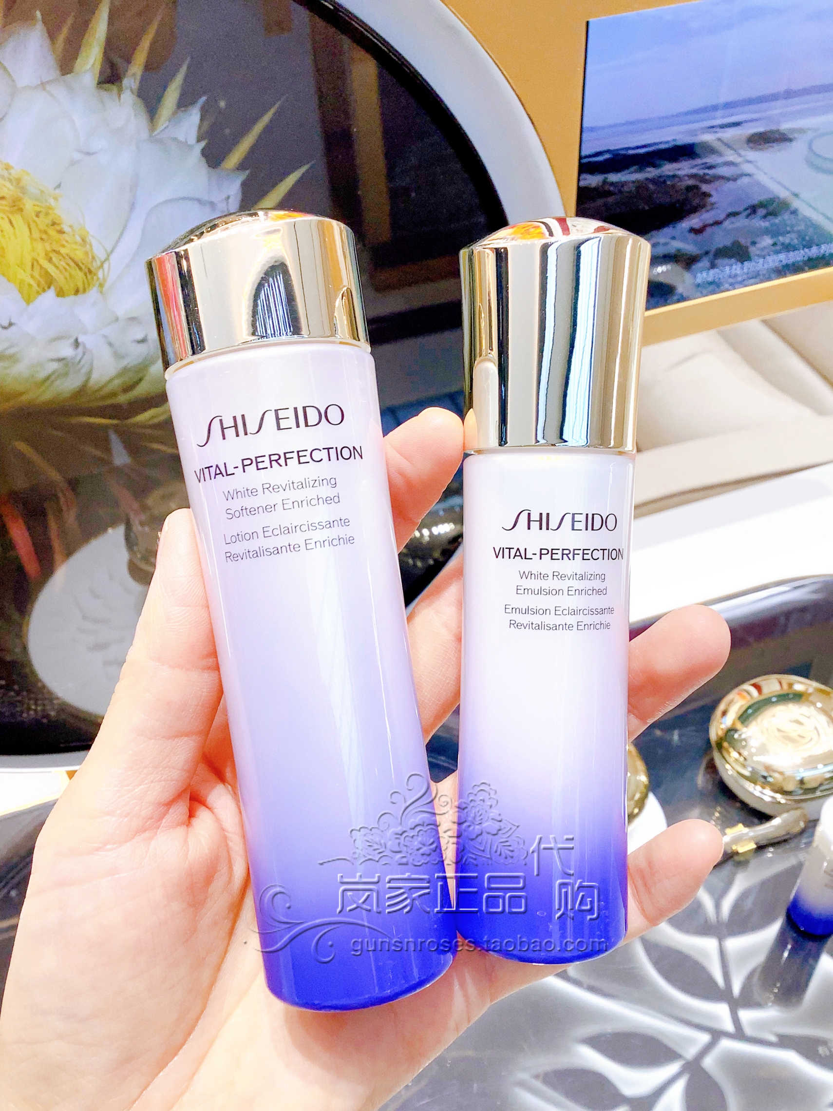 Shiseido Vital-Perfection Uplifting and Brightening Emulsion 15/50ml and Brightening Lotion 25/75ml - Hydrating, Firming, Brightening, and Wrinkle Care
